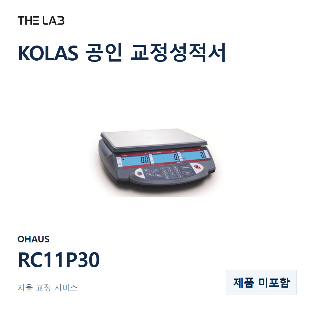 OHAUS RC11P30 교정