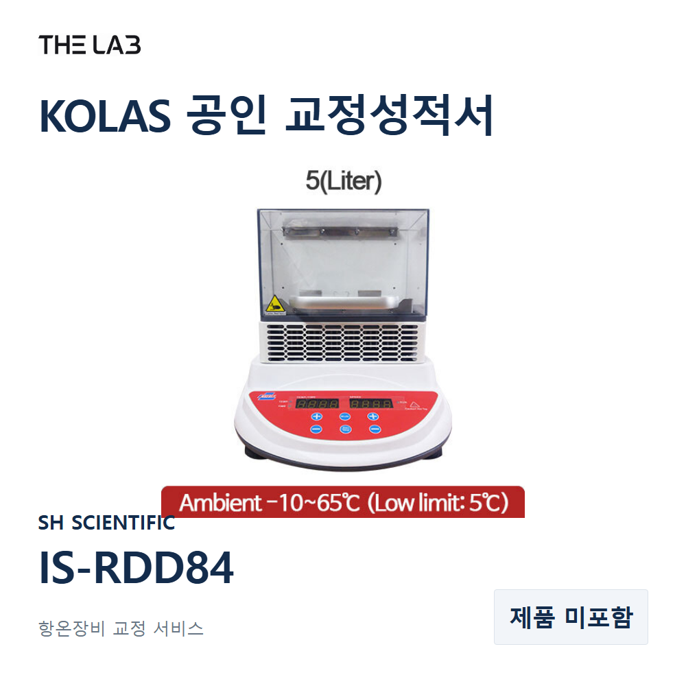 SH SCIENTIFIC IS-RDD84 교정