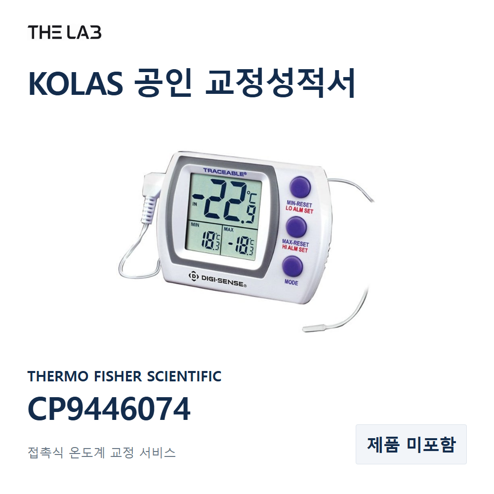 THERMO FISHER SCIENTIFIC CP9446074 교정
