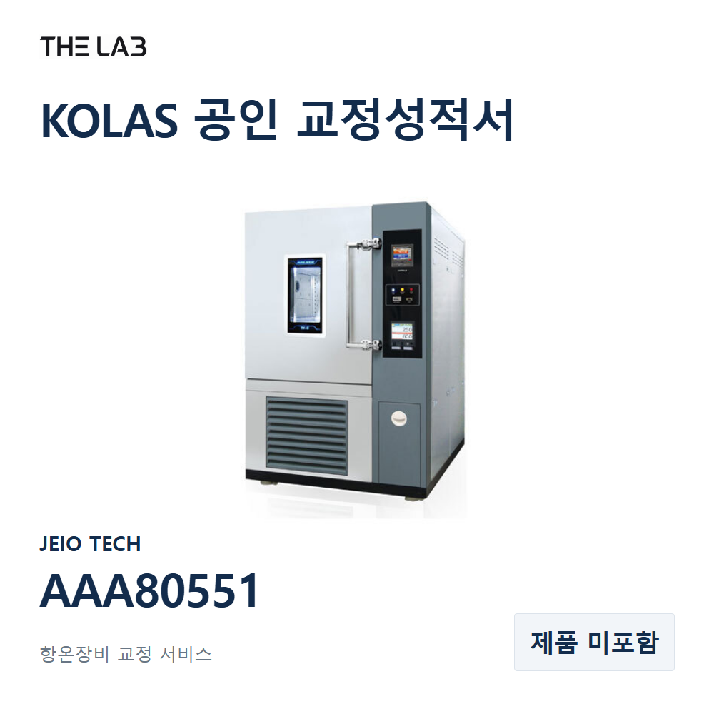 JEIO TECH AAA80551 교정
