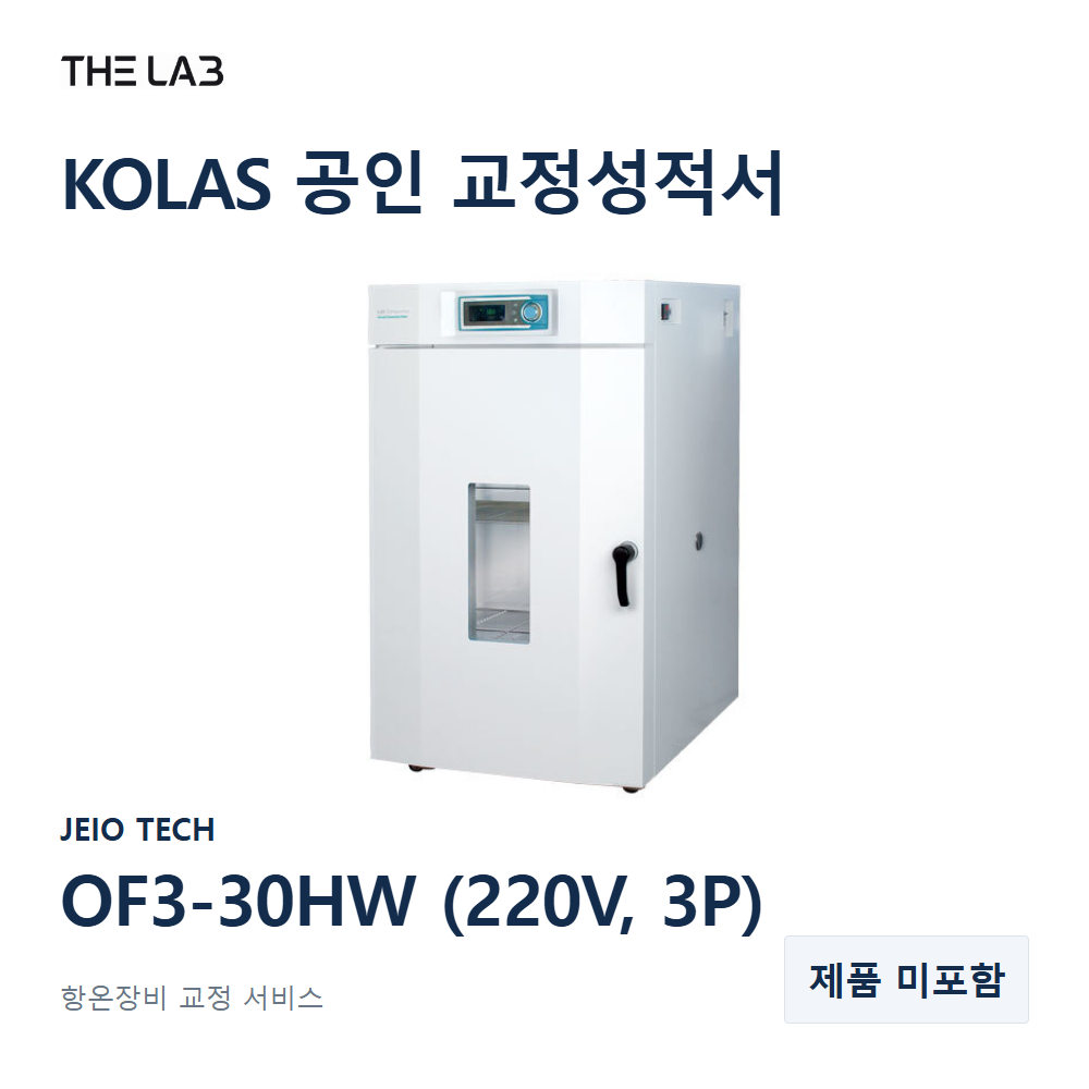 JEIO TECH OF3-30HW (220V, 3P) 교정