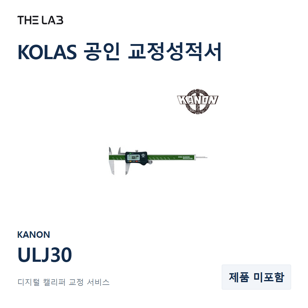 KANON ULJ30 교정