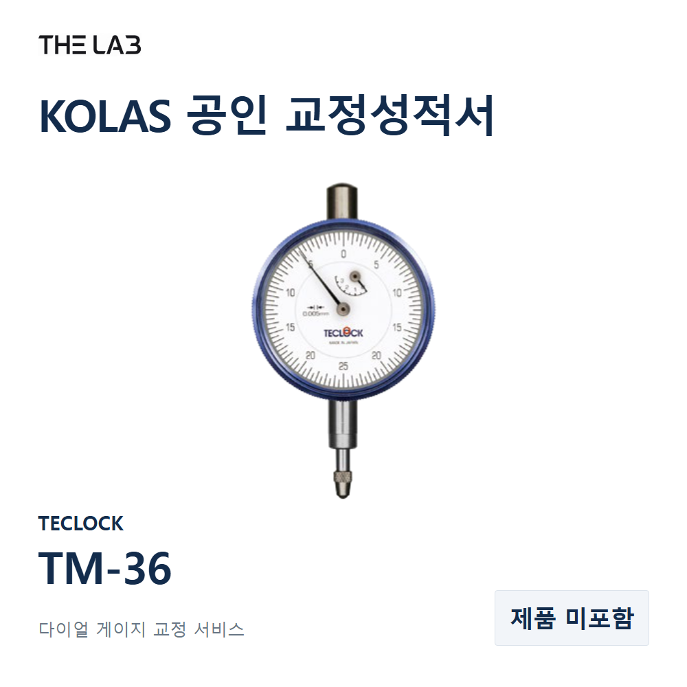 TECLOCK TM-36 교정