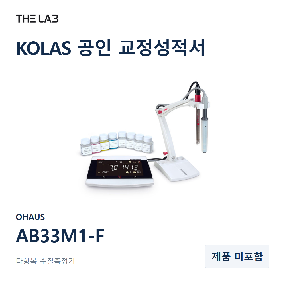 OHAUS AB33M1-F 교정