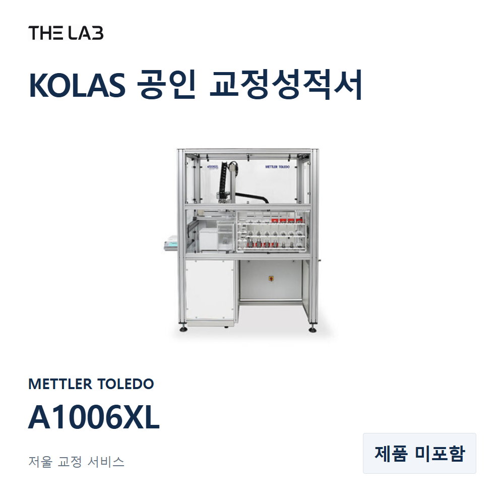 METTLER TOLEDO A1006XL 교정