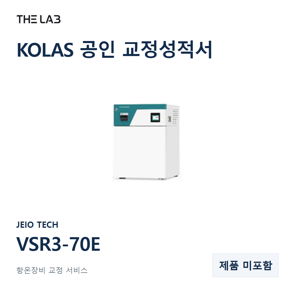 JEIO TECH VSR3-70E 교정