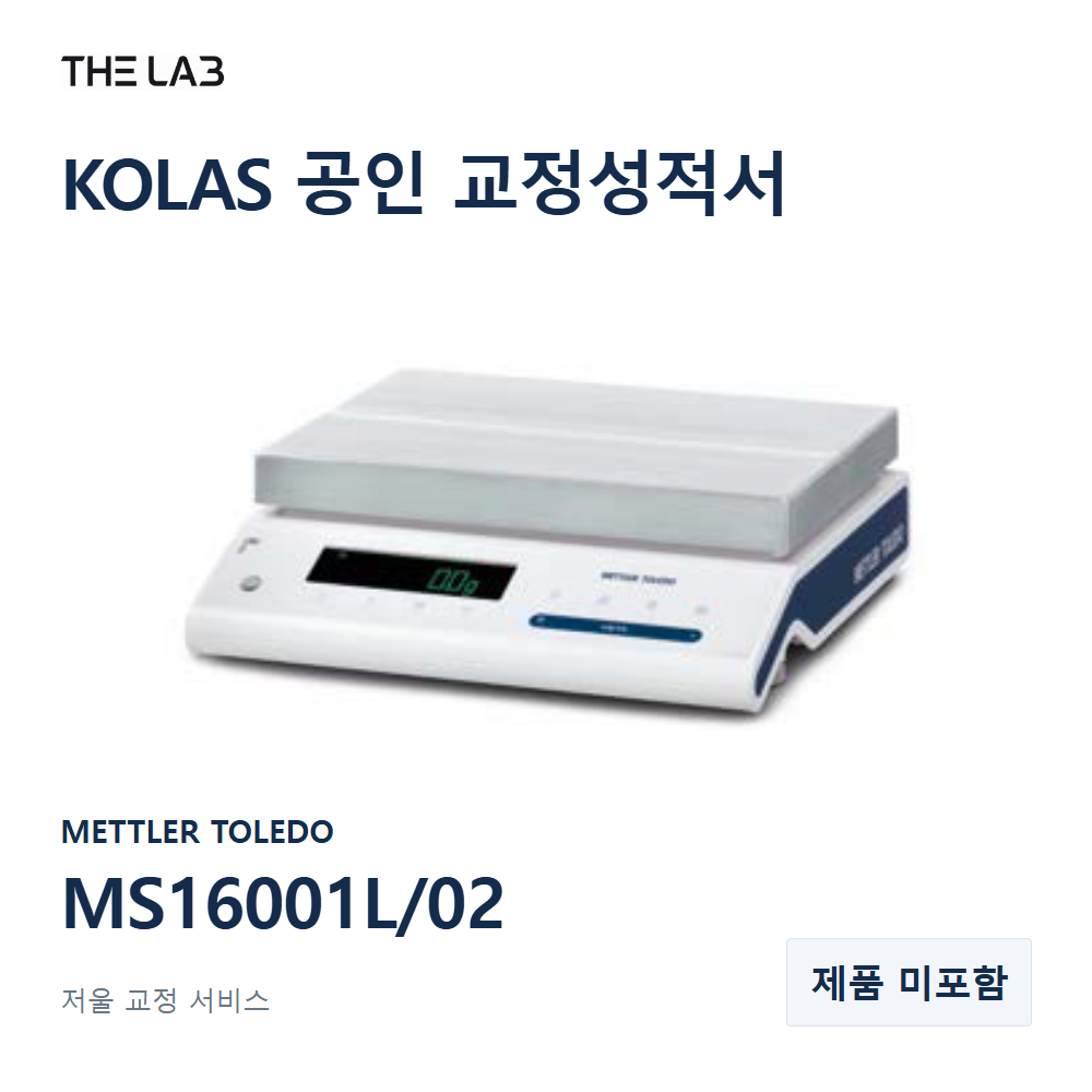 METTLER TOLEDO MS16001L/02 교정
