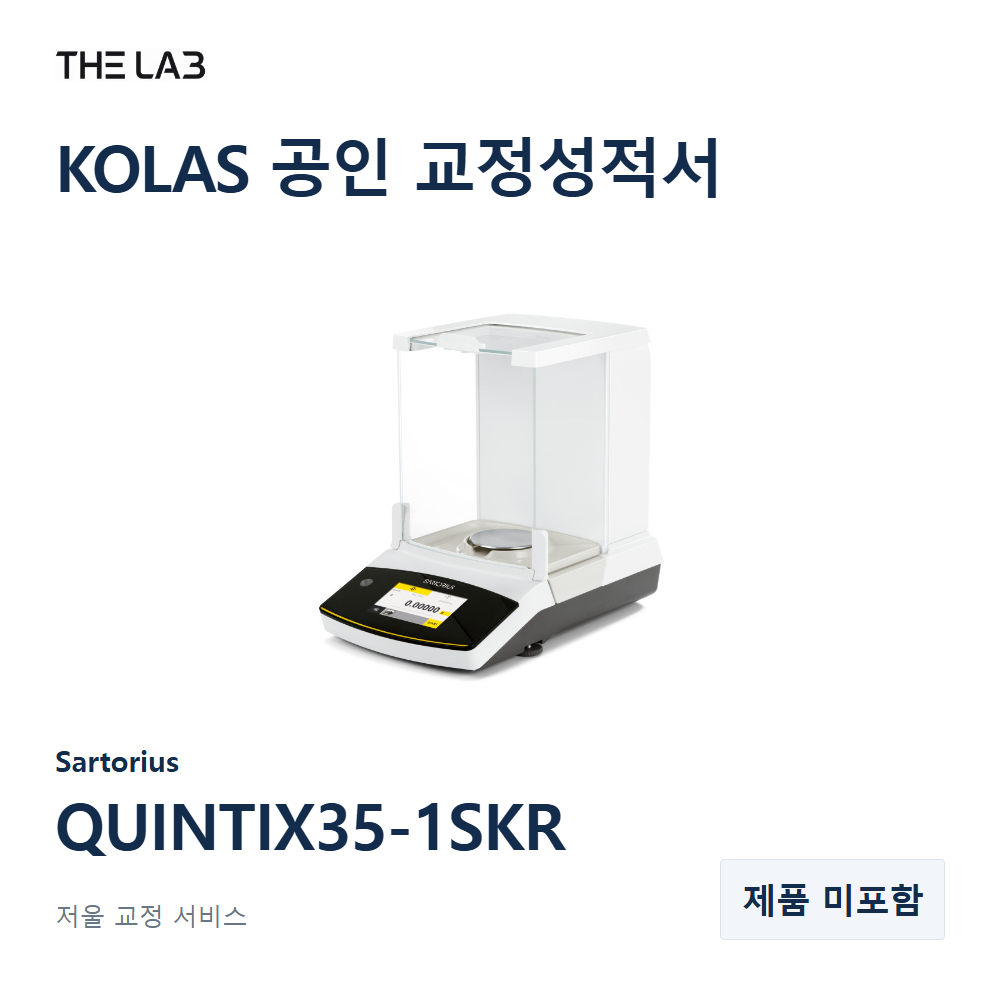 Sartorius QUINTIX35-1SKR 교정