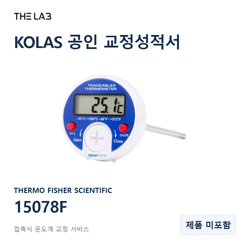 THERMO FISHER SCIENTIFIC 15078F 교정