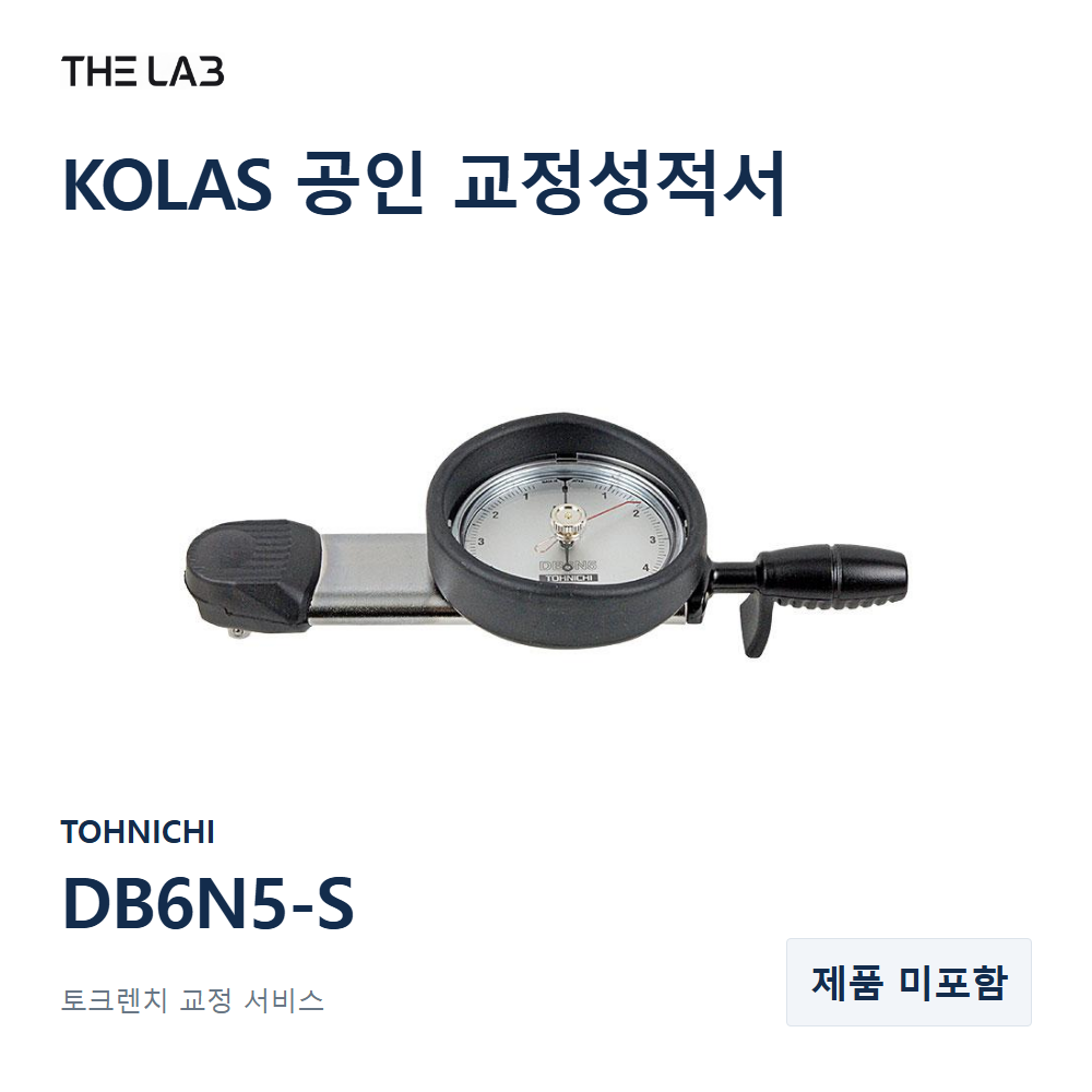 TOHNICHI DB6N5-S 교정