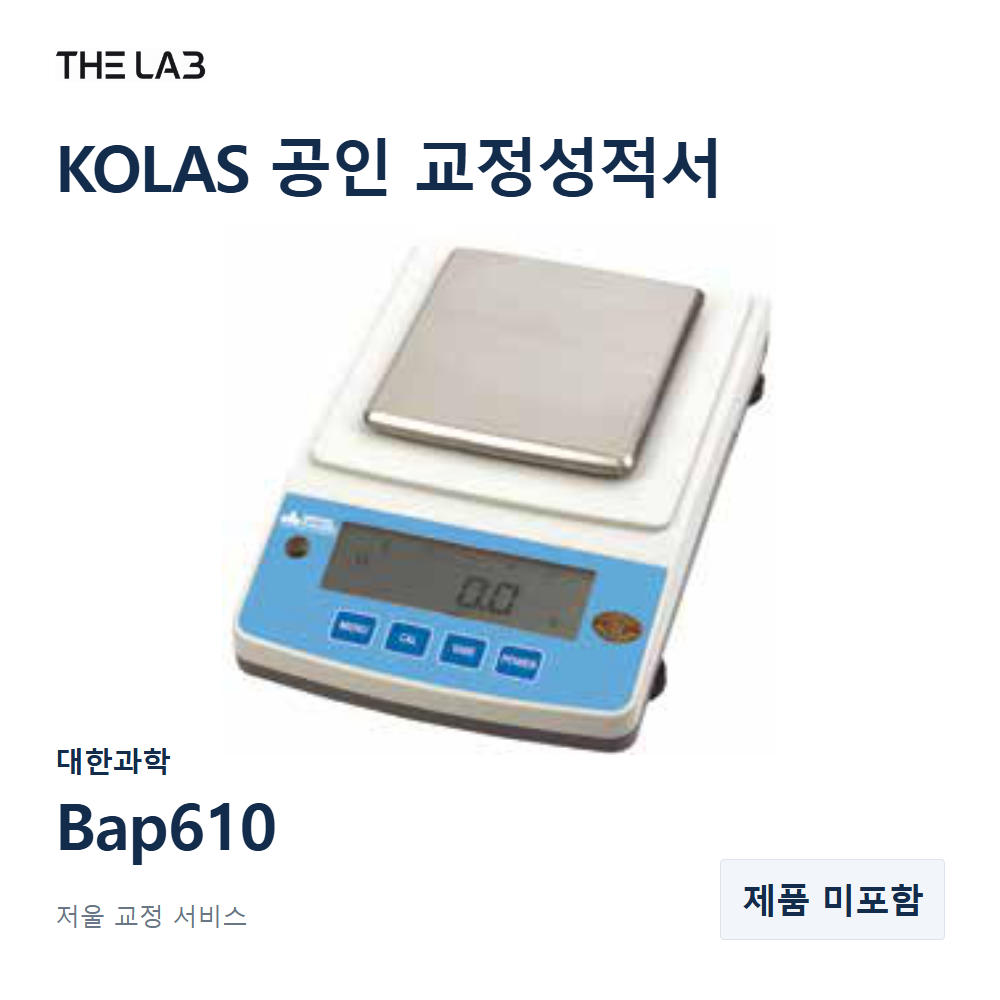 대한과학 Bap610 교정