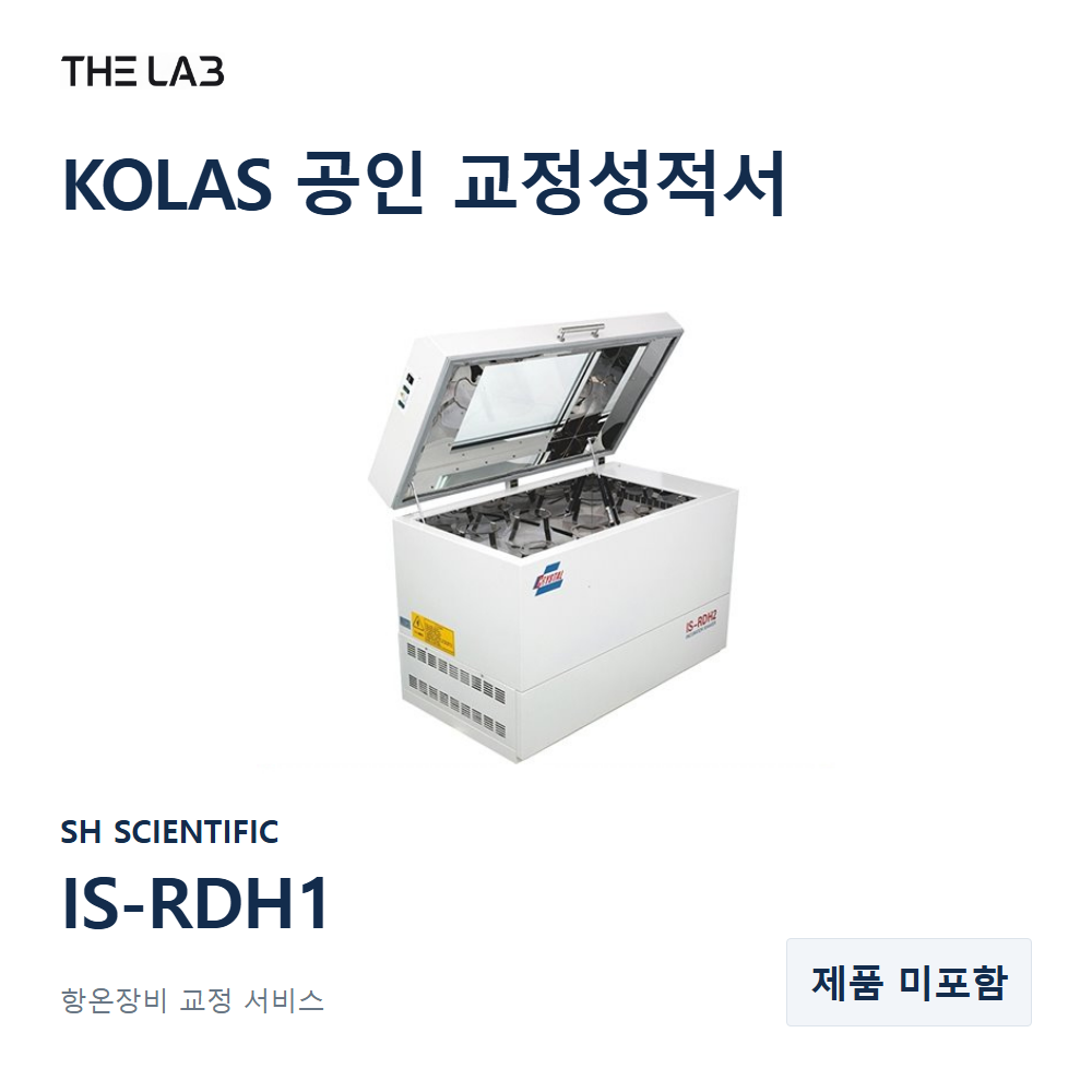 SH SCIENTIFIC IS-RDH1 교정