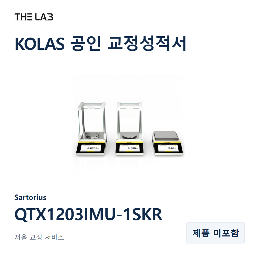 Sartorius QTX1203IMU-1SKR 교정