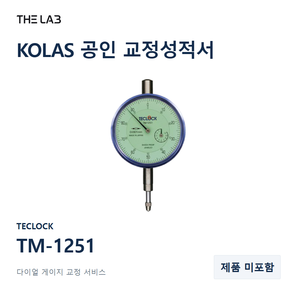 TECLOCK TM-1251 교정