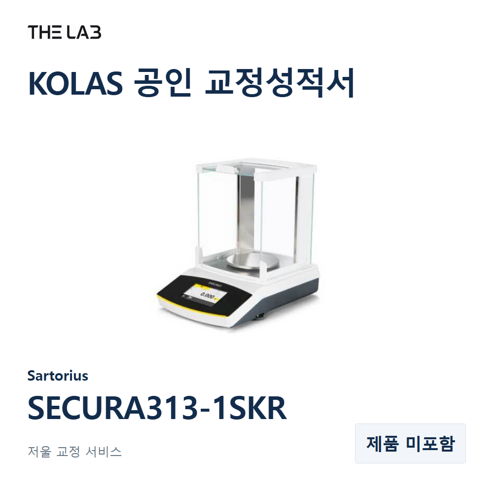 Sartorius SECURA313-1SKR 교정