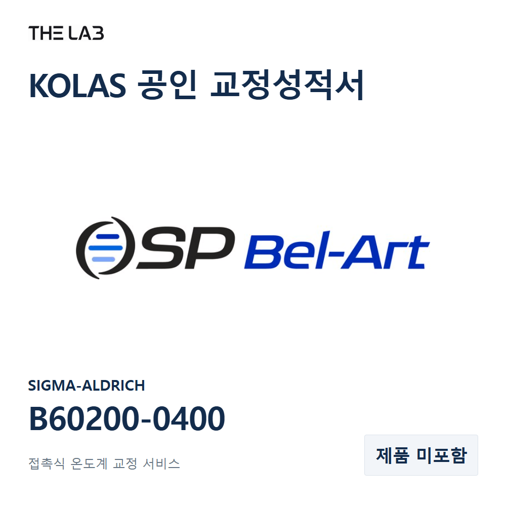 SIGMA-ALDRICH B60200-0400 교정