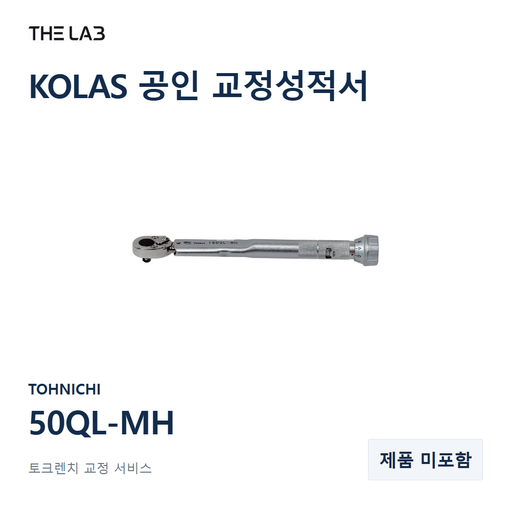 TOHNICHI 50QL-MH 교정
