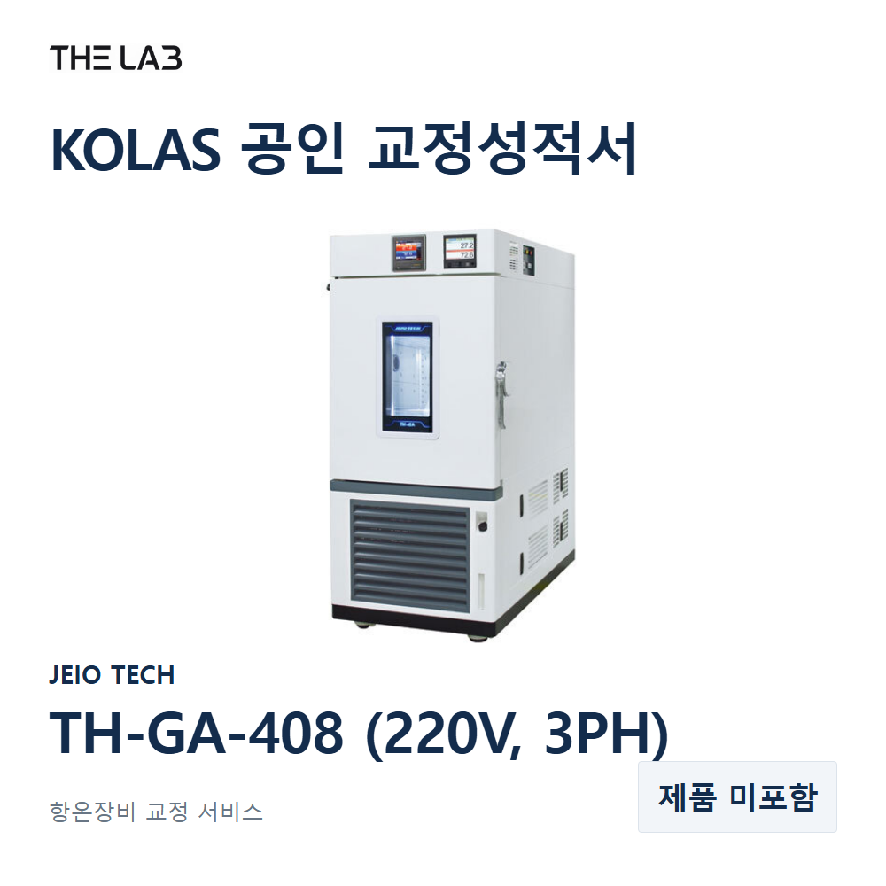 JEIO TECH TH-GA-408 (220V, 3PH) 교정