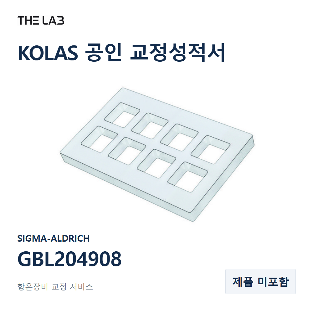 SIGMA-ALDRICH GBL204908 교정