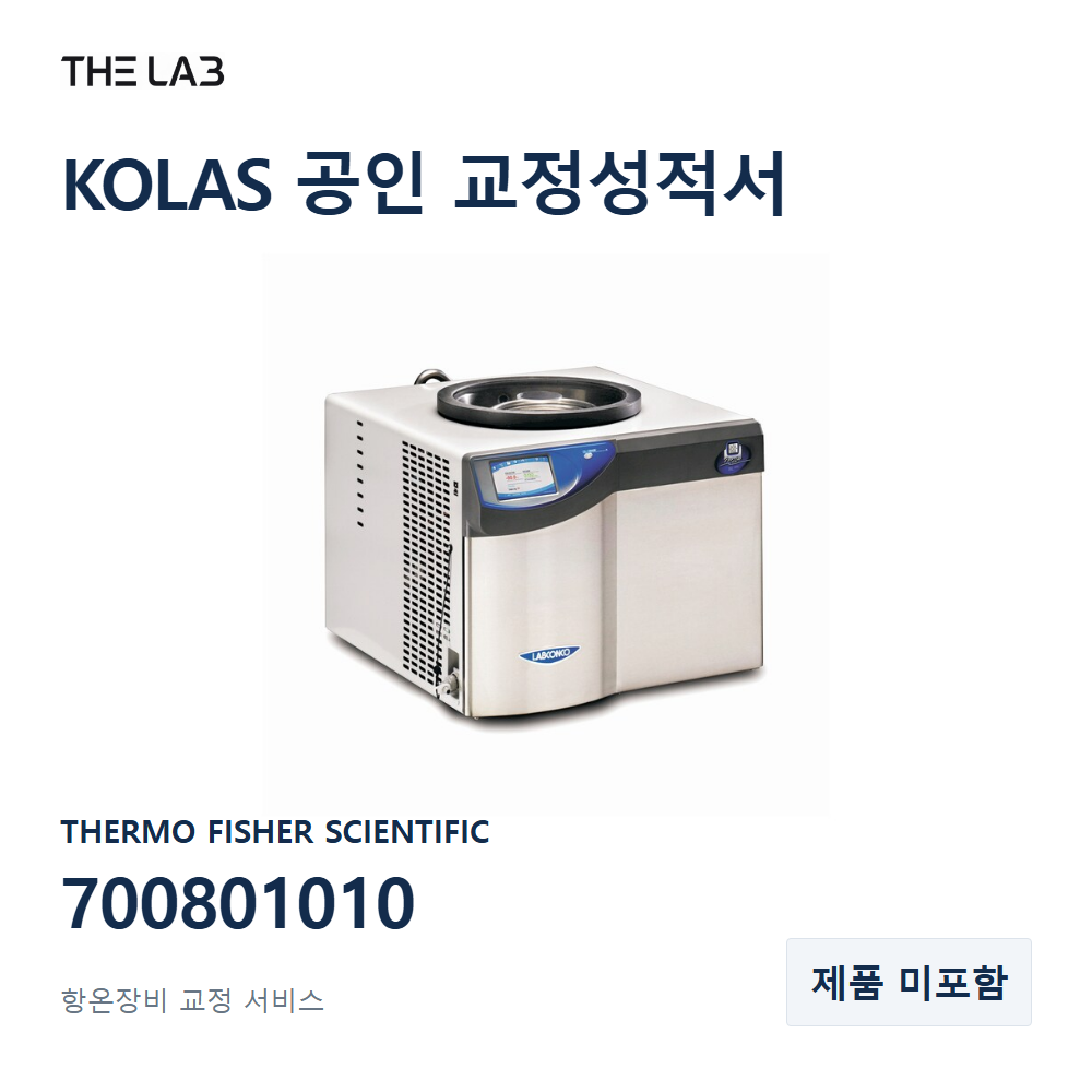 THERMO FISHER SCIENTIFIC 700801010 교정