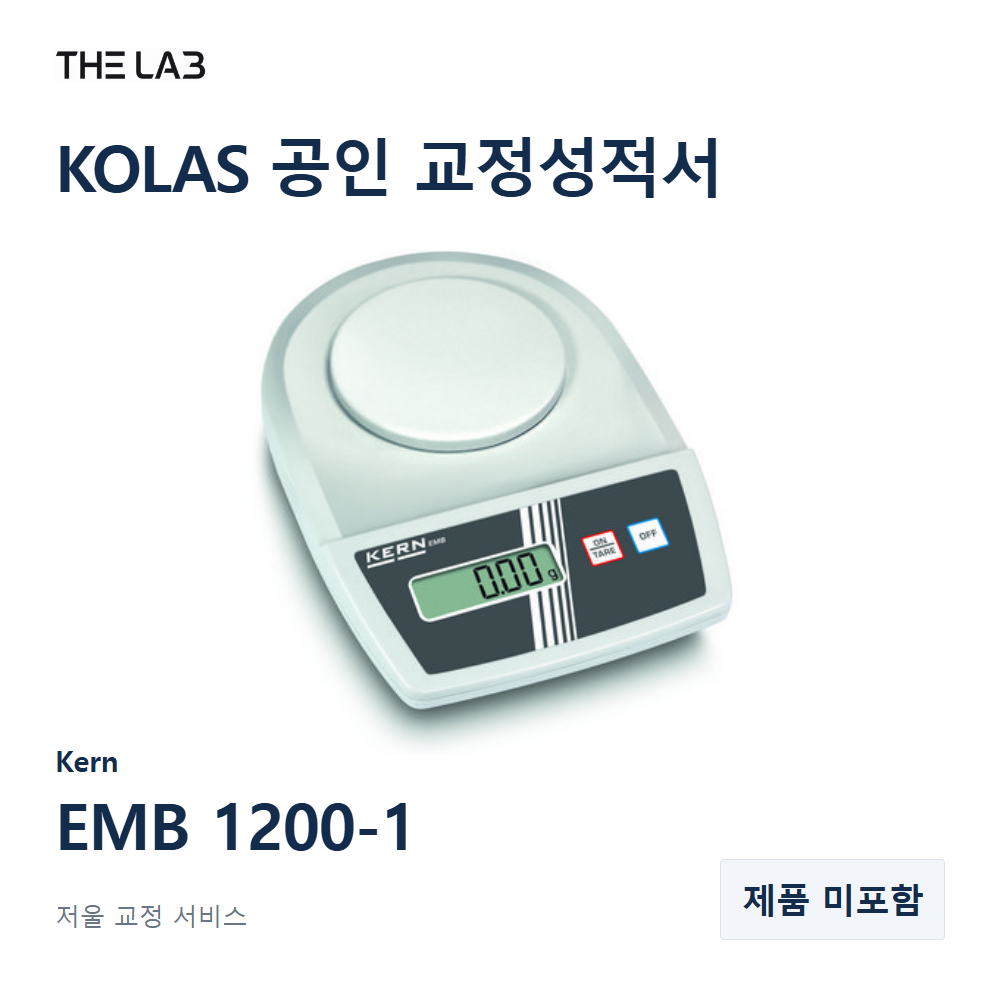 Kern EMB 1200-1 교정