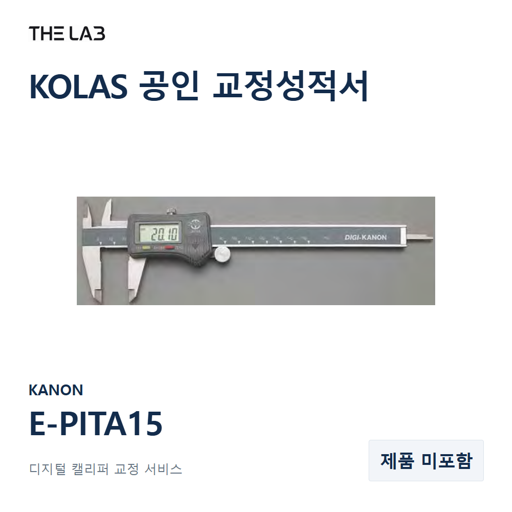 KANON E-PITA15 교정