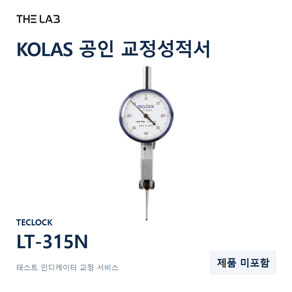 TECLOCK LT-315N 교정