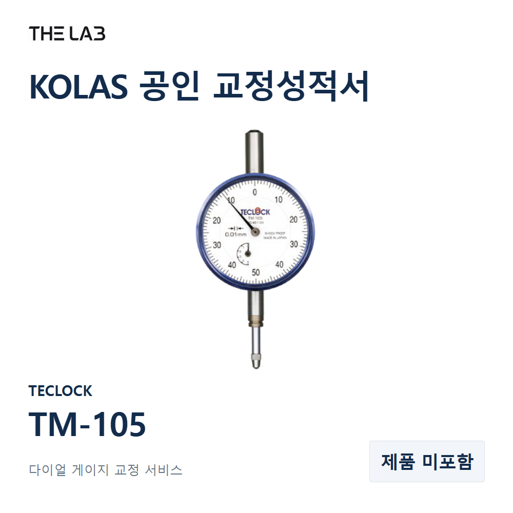 TECLOCK TM-105 교정