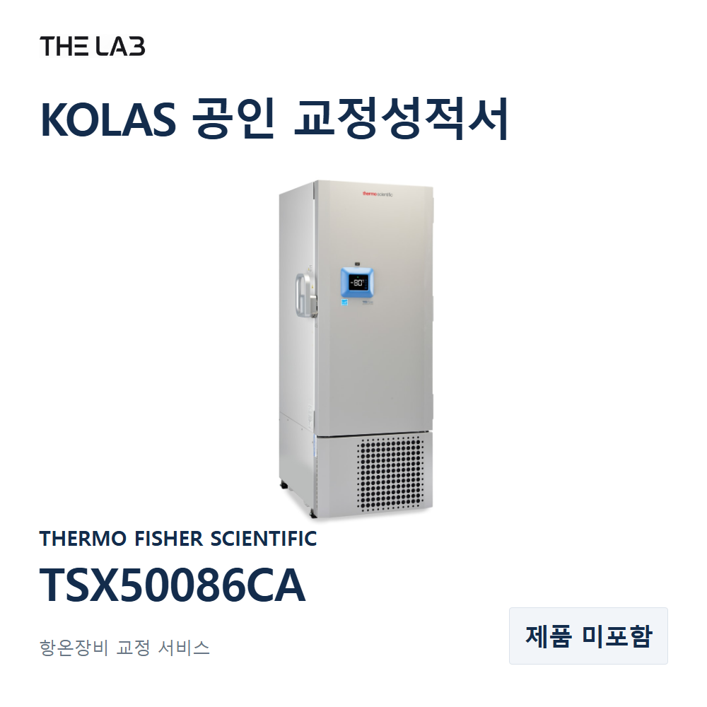 THERMO FISHER SCIENTIFIC TSX50086CA 교정