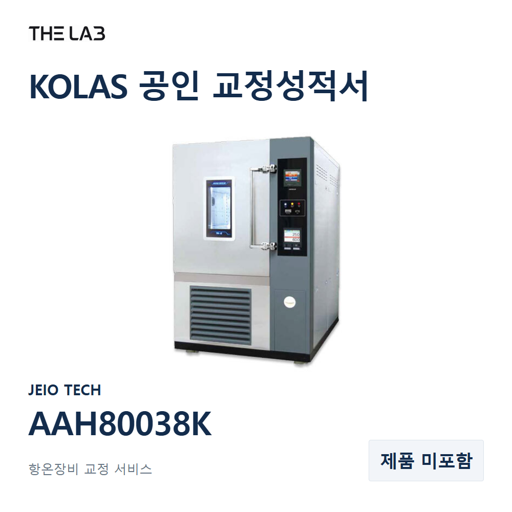 JEIO TECH AAH80038K 교정