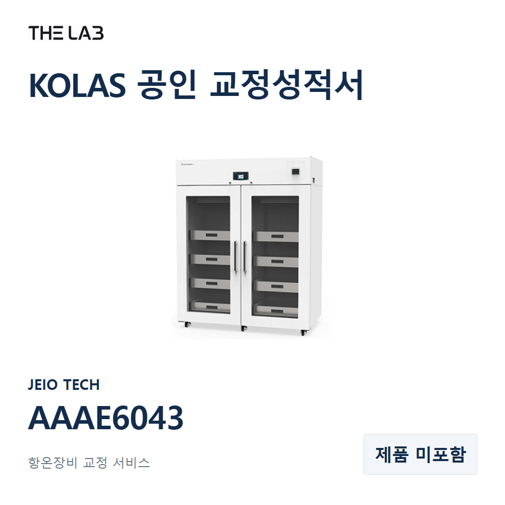 JEIO TECH AAAE6043 교정