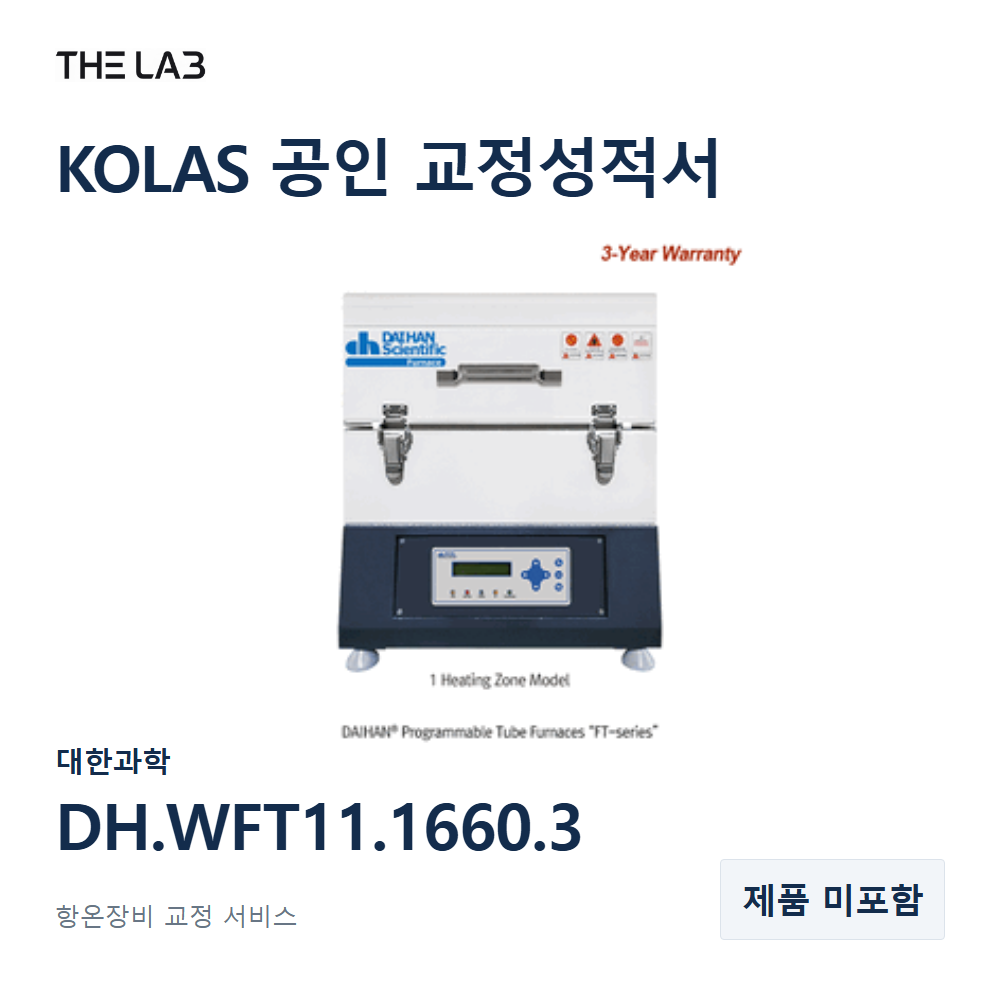 대한과학 DH.WFT11.1660.3 교정