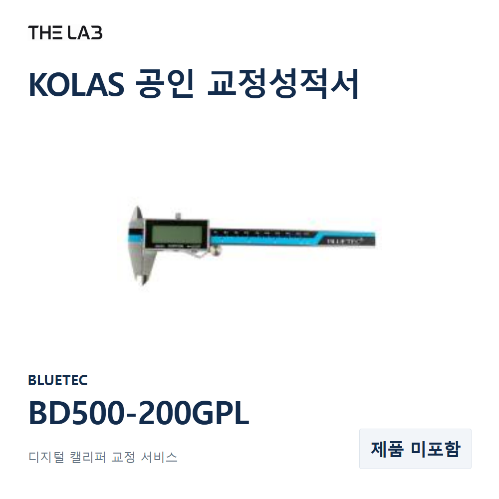 BLUETEC BD500-200GPL 교정