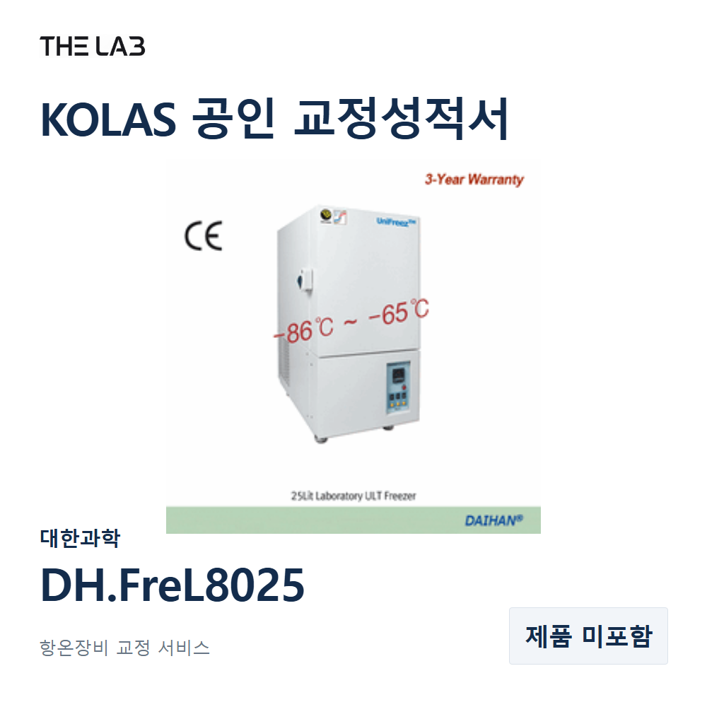 대한과학 DH.FreL8025 교정
