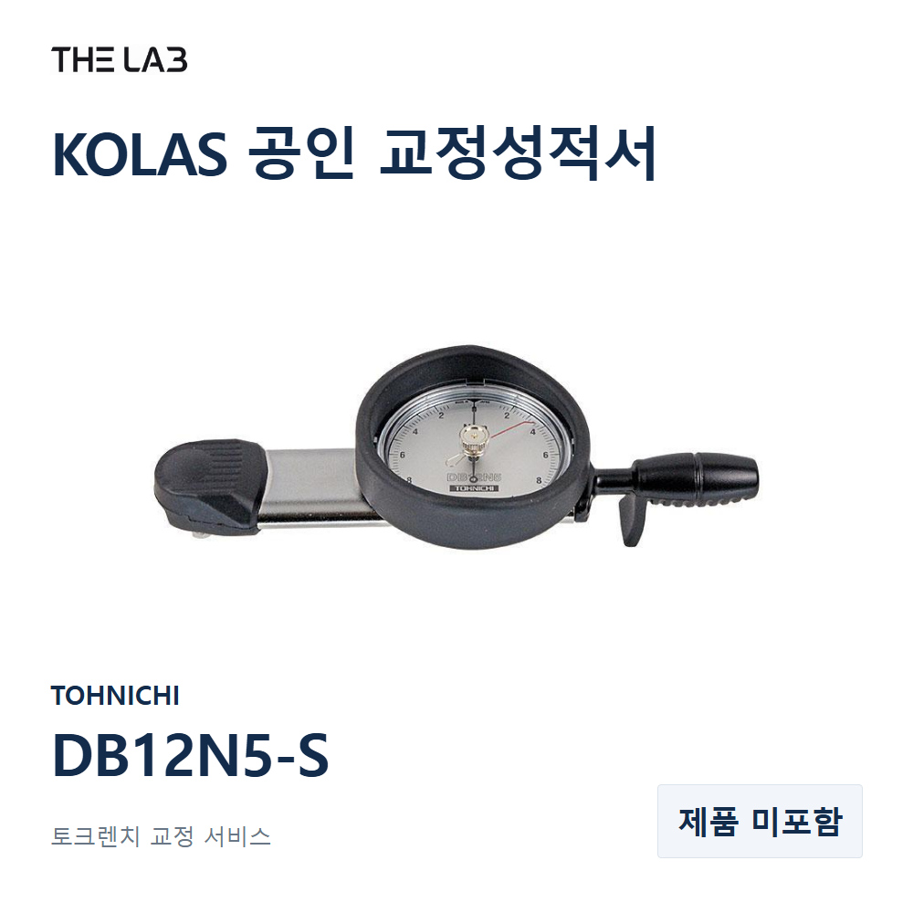 TOHNICHI DB12N5-S