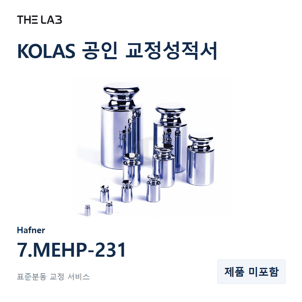 Hafner 7.MEHP-231 교정