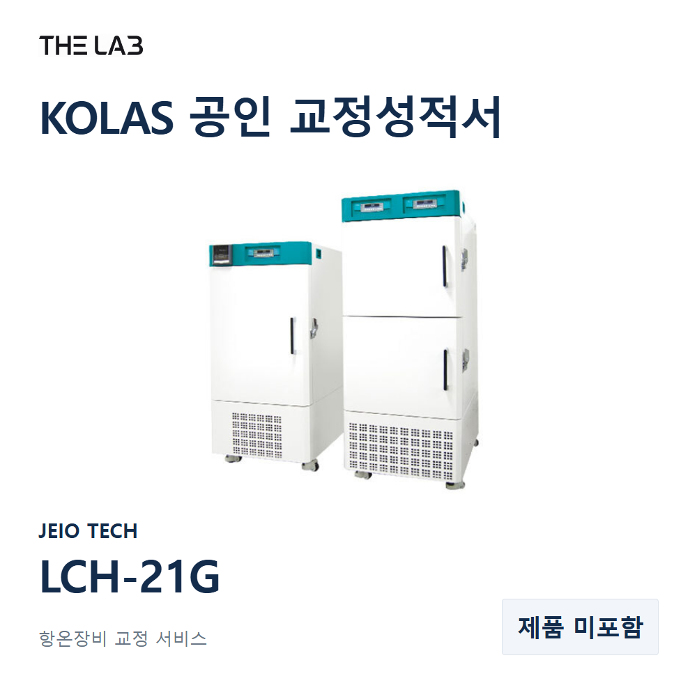 JEIO TECH LCH-21G 교정