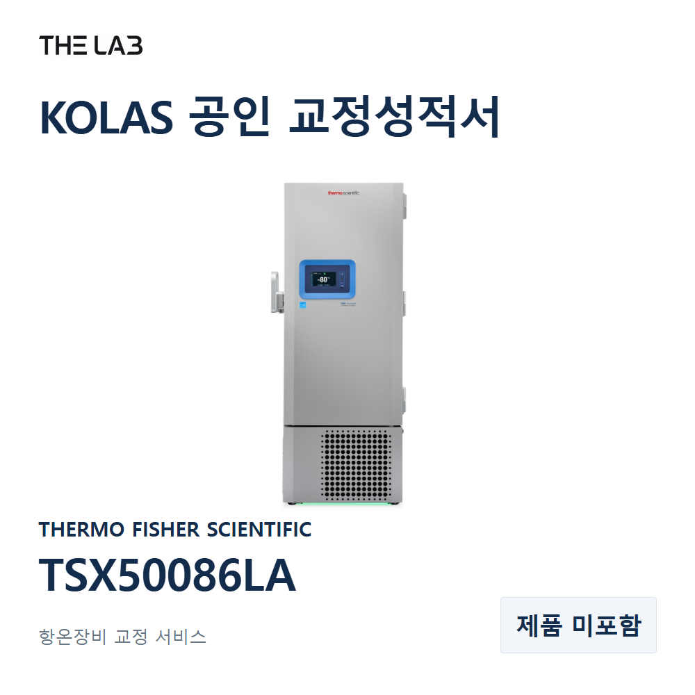 THERMO FISHER SCIENTIFIC TSX50086LA 교정