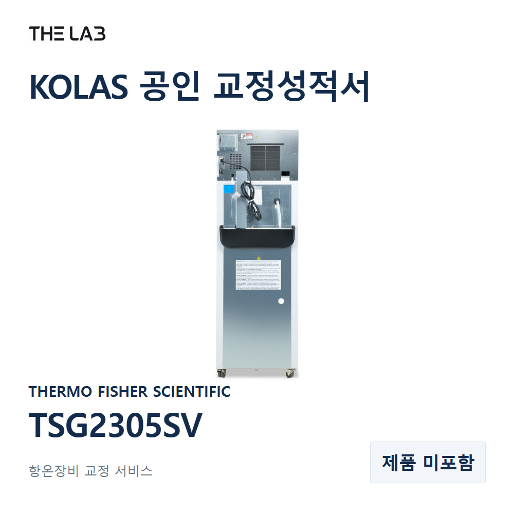THERMO FISHER SCIENTIFIC TSG2305SV 교정