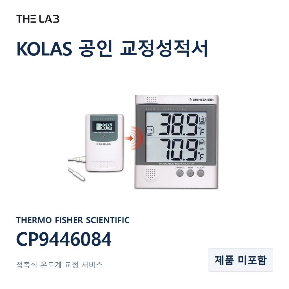 THERMO FISHER SCIENTIFIC CP9446084 교정