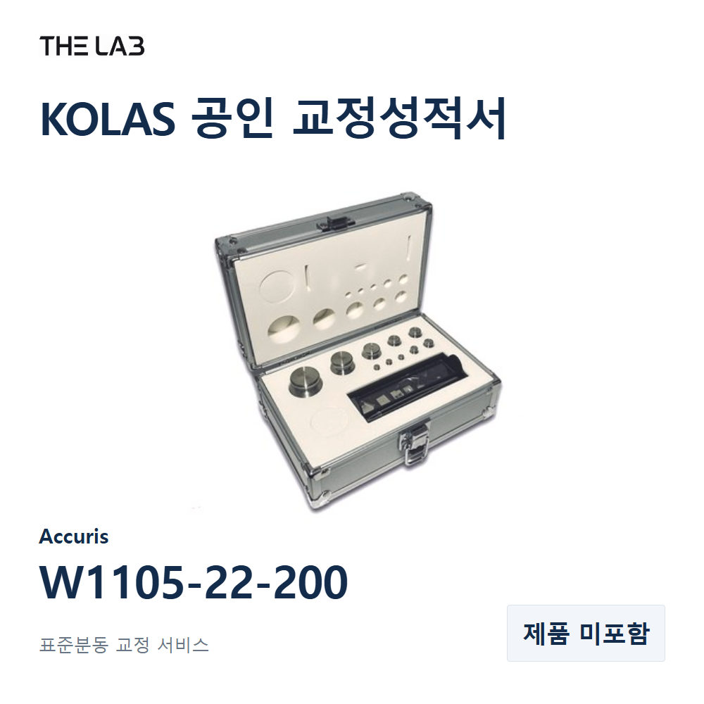 Accuris W1105-22-200 교정