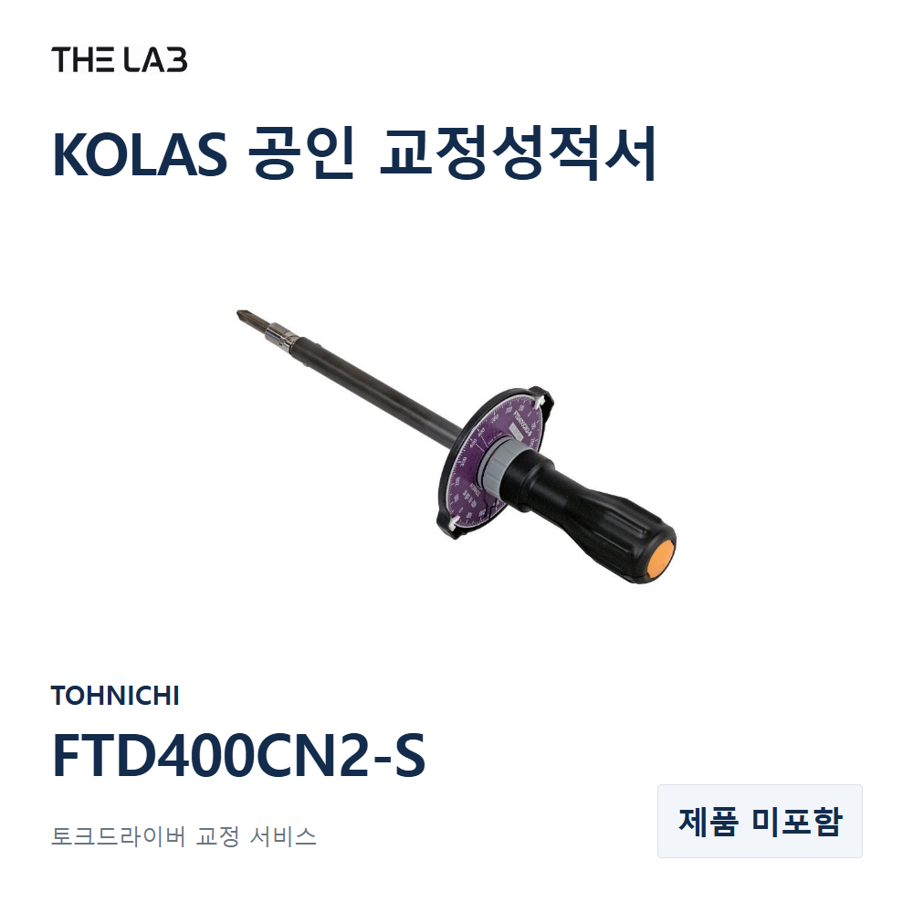 TOHNICHI FTD400CN2-S 교정
