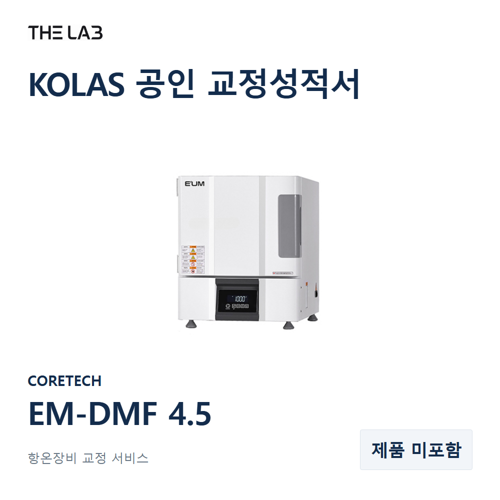 CORETECH EM-DMF 4.5 교정