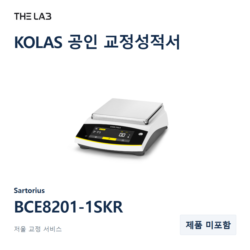 Sartorius BCE8201-1SKR 교정