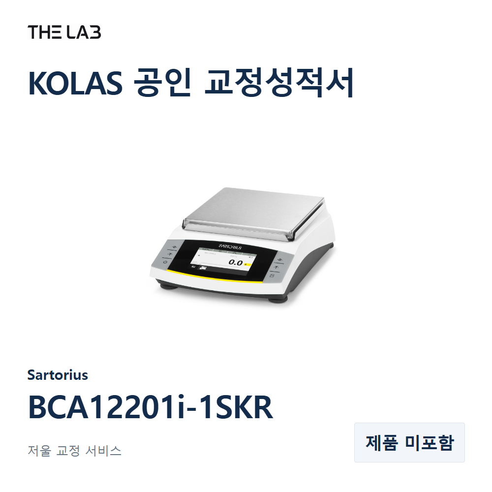Sartorius BCA12201i-1SKR 교정