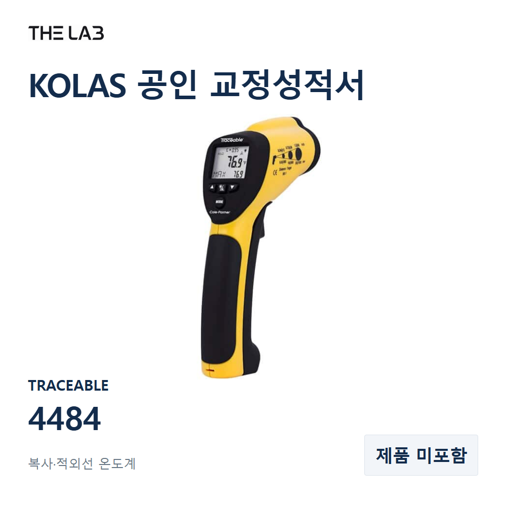 TRACEABLE 4484 교정