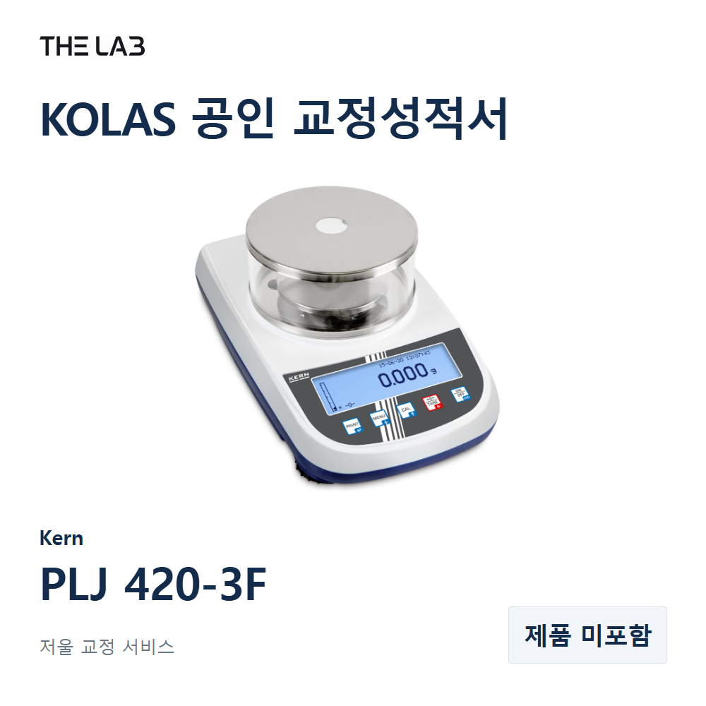 Kern PLJ 420-3F 교정