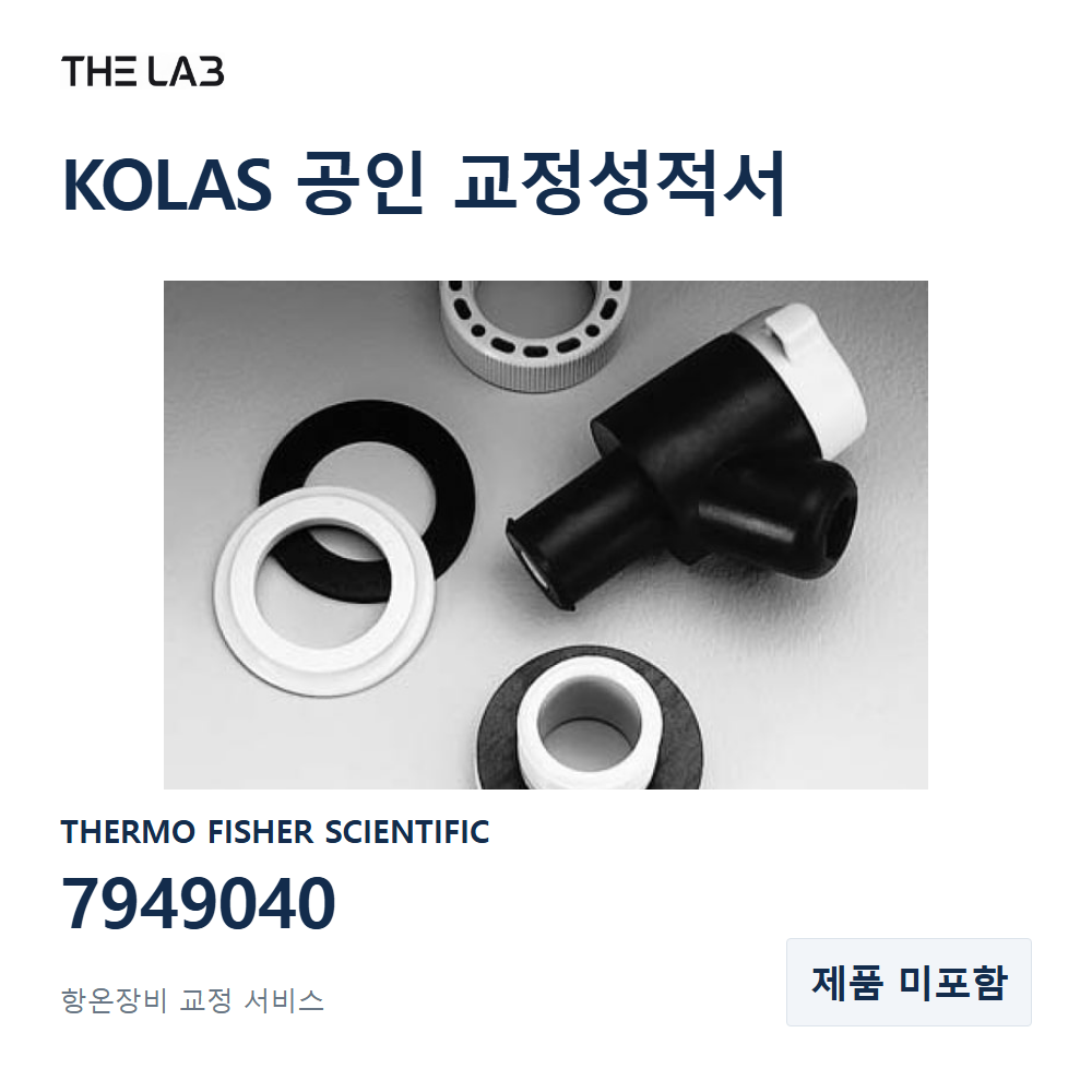 THERMO FISHER SCIENTIFIC 7949040 교정