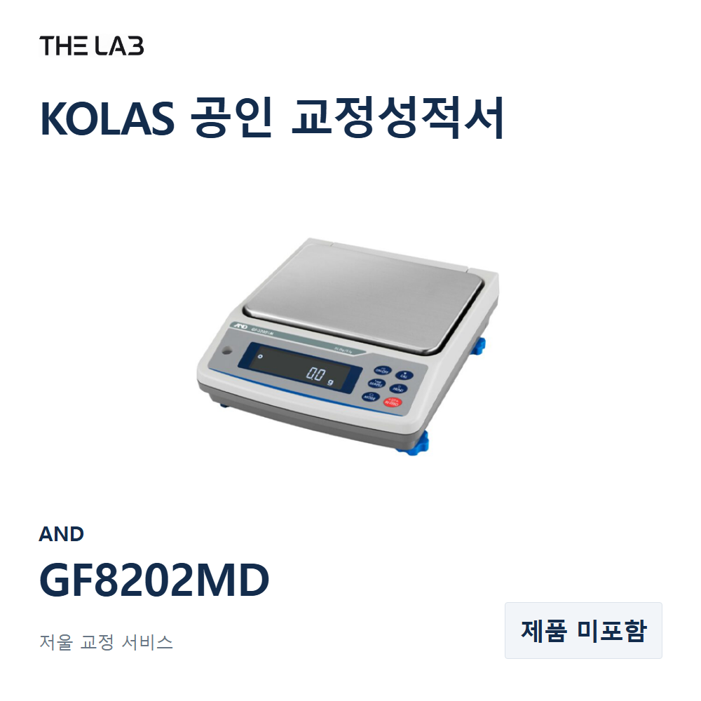 AND GF8202MD 교정