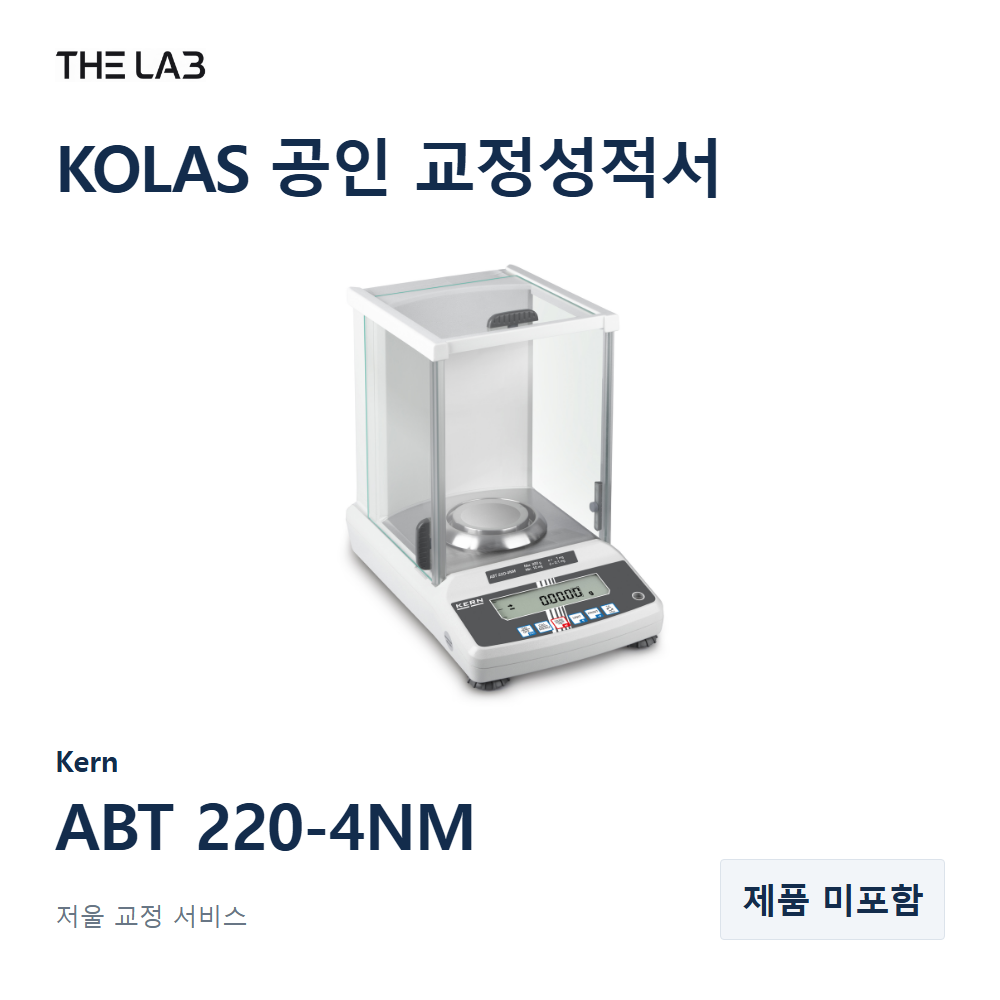 Kern ABT 220-4NM 교정
